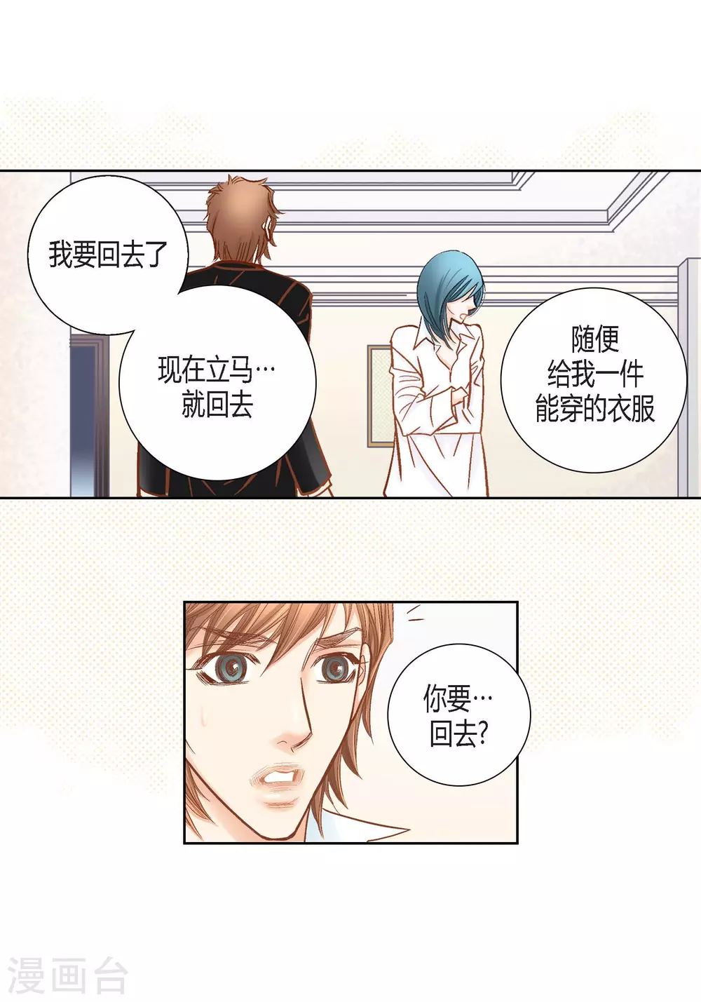 第 47 页