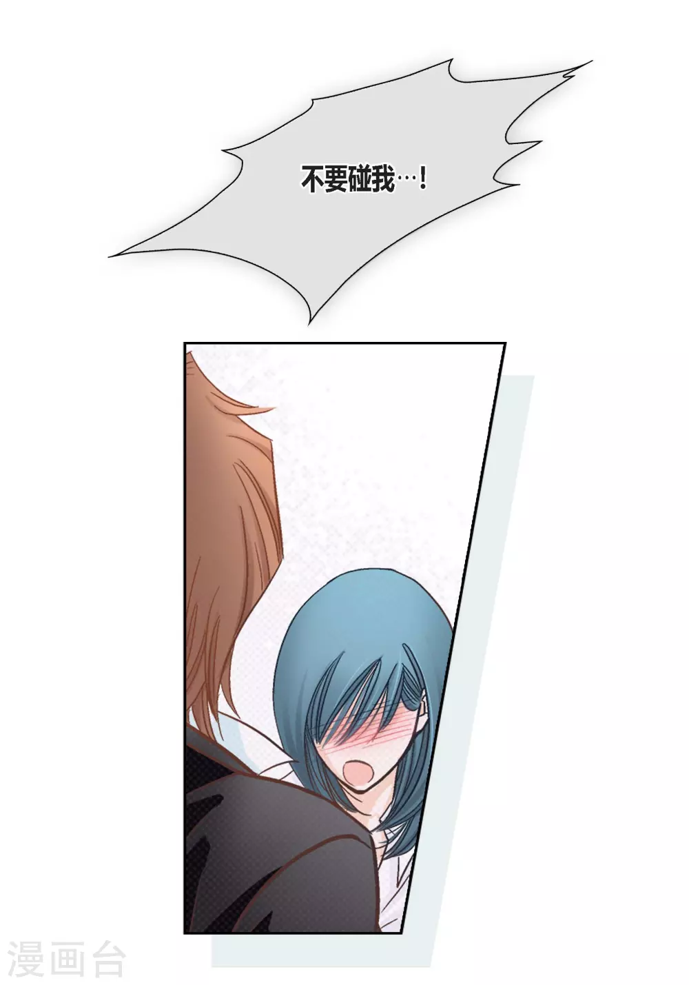 第 50 页