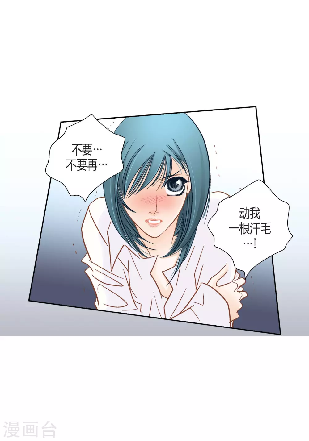 第 51 页