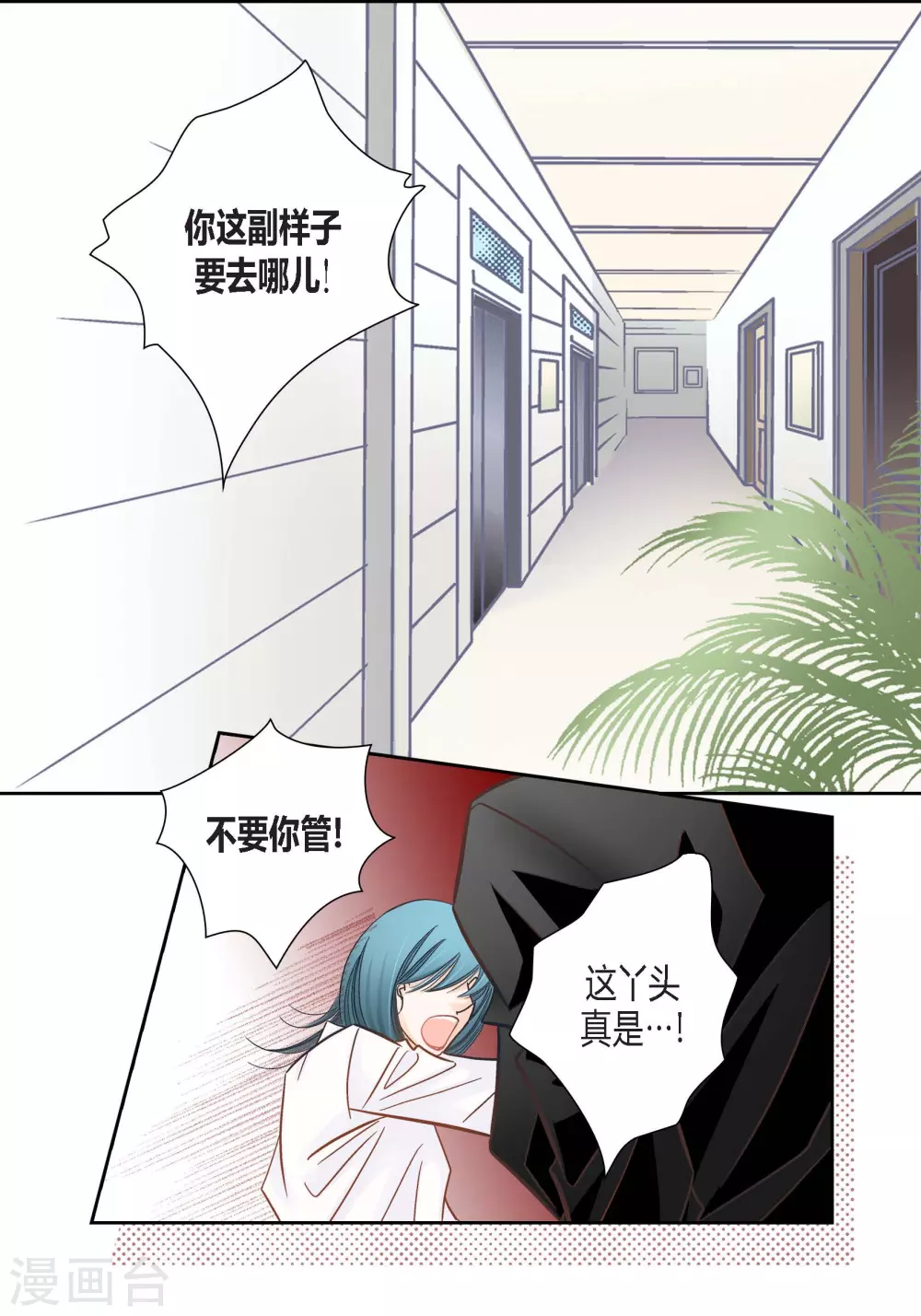第 53 页
