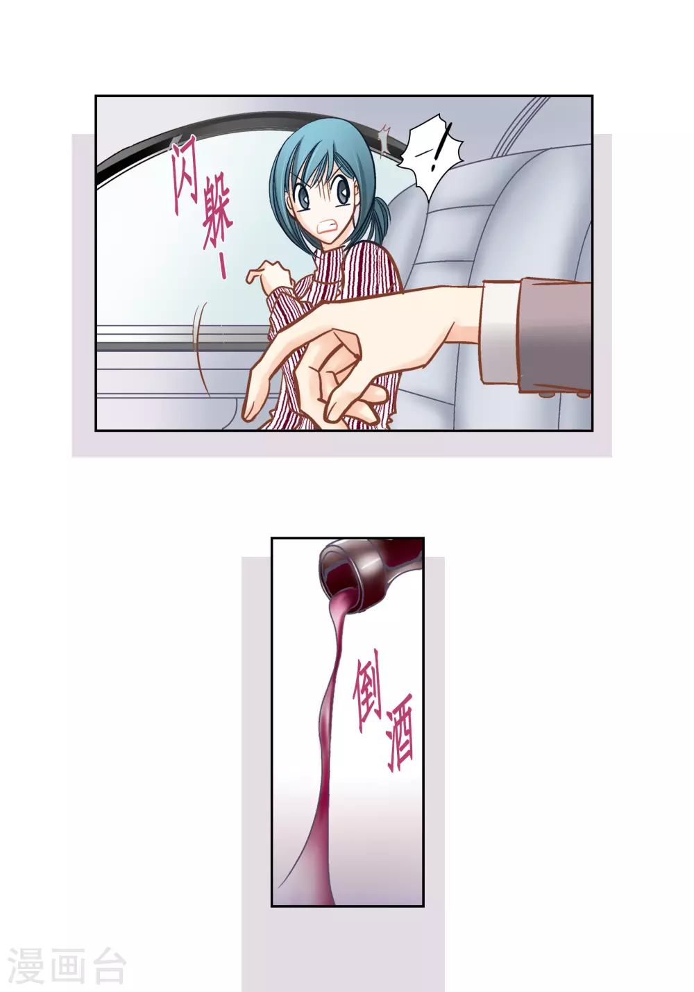 第 62 页