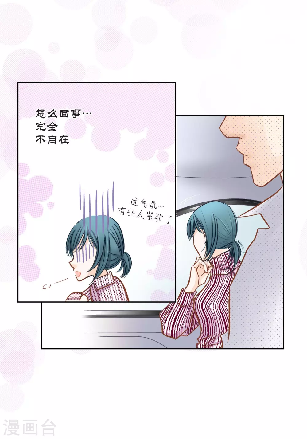 第 64 页