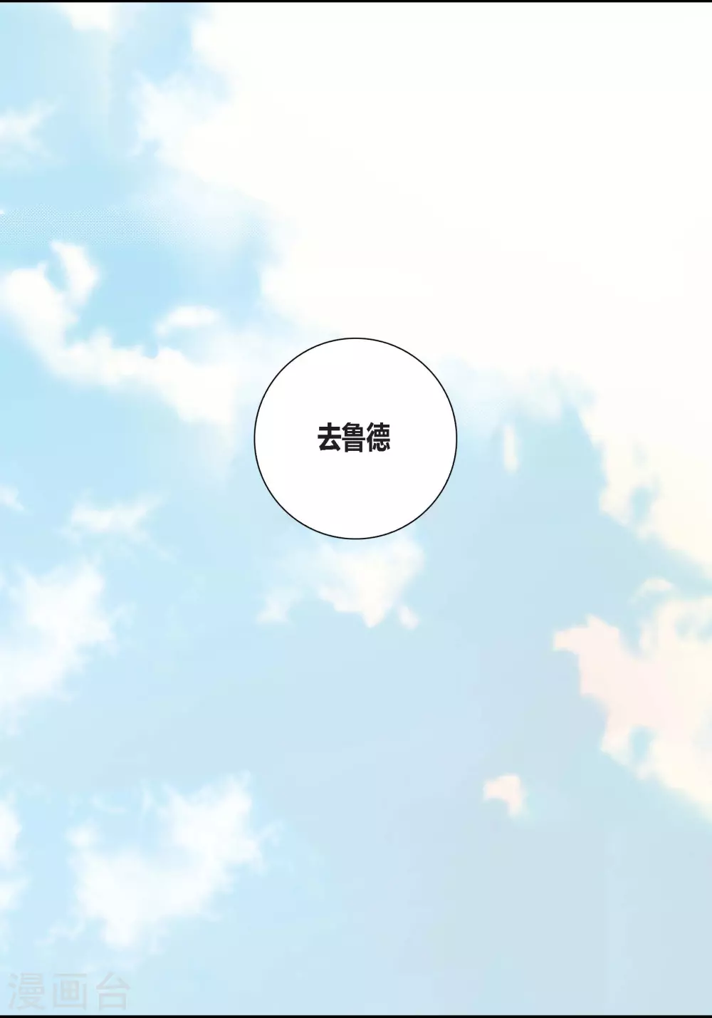 第 67 页