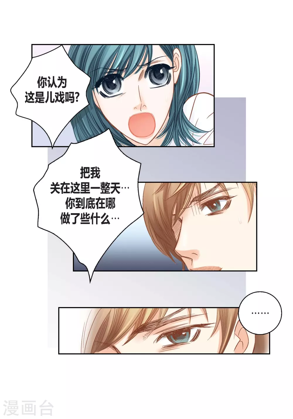 第 24 页