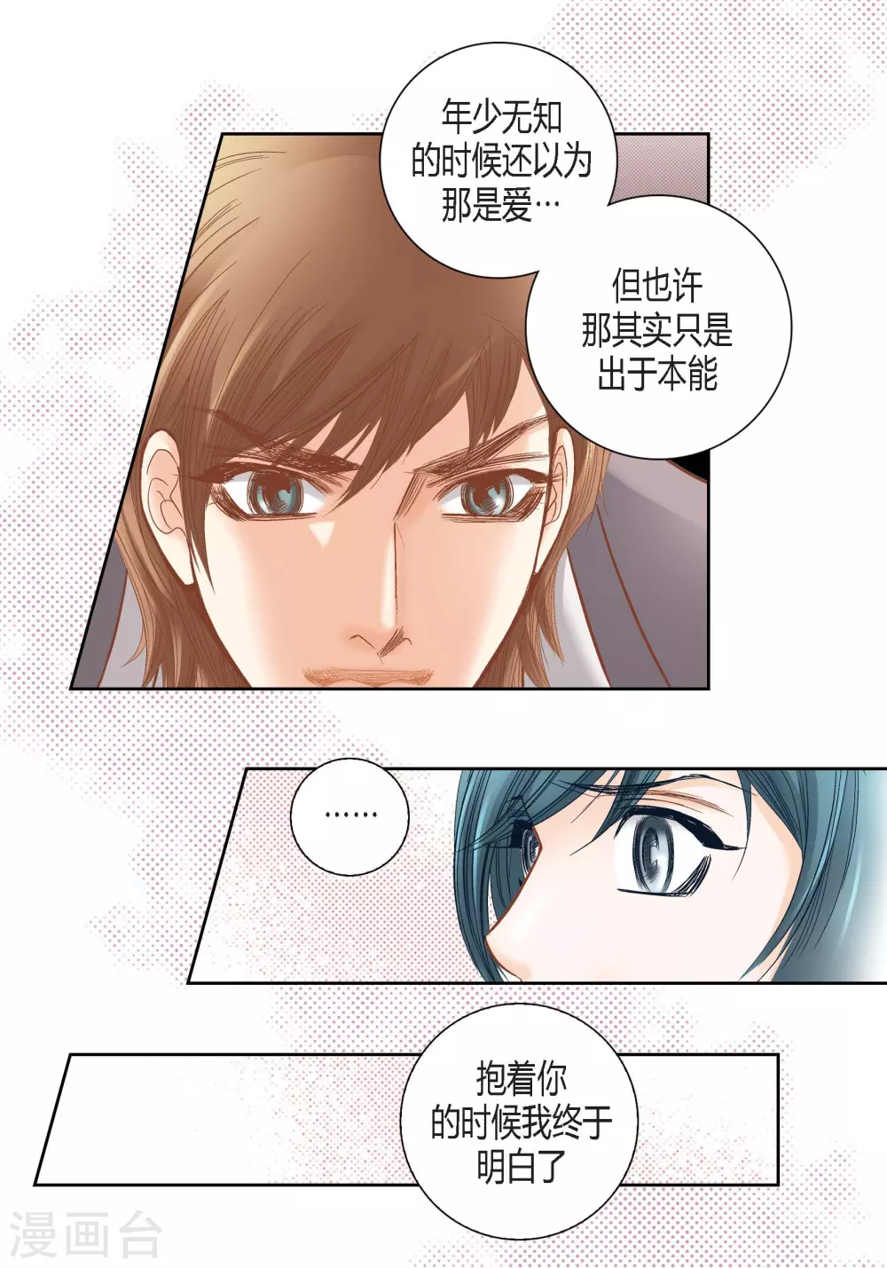 第 33 页