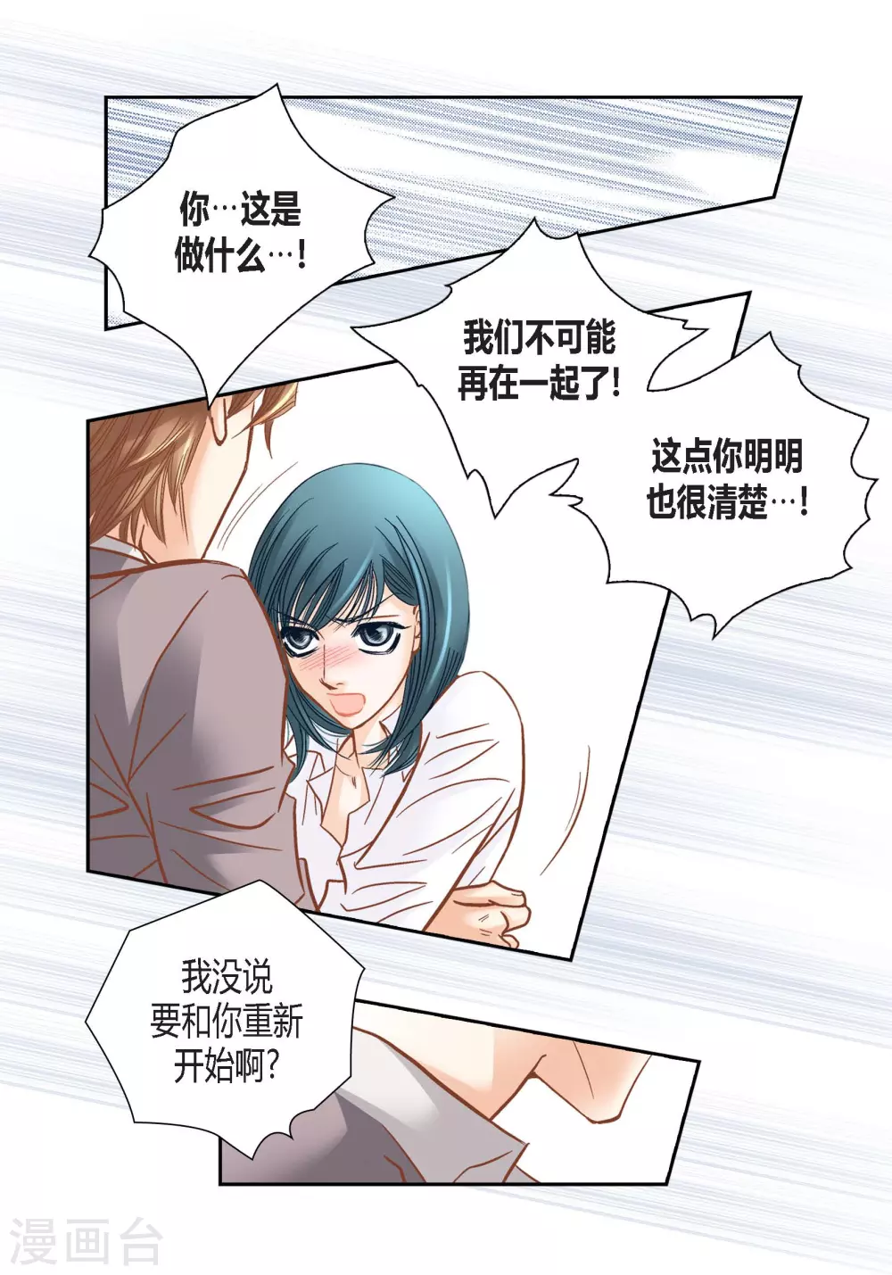 第 37 页