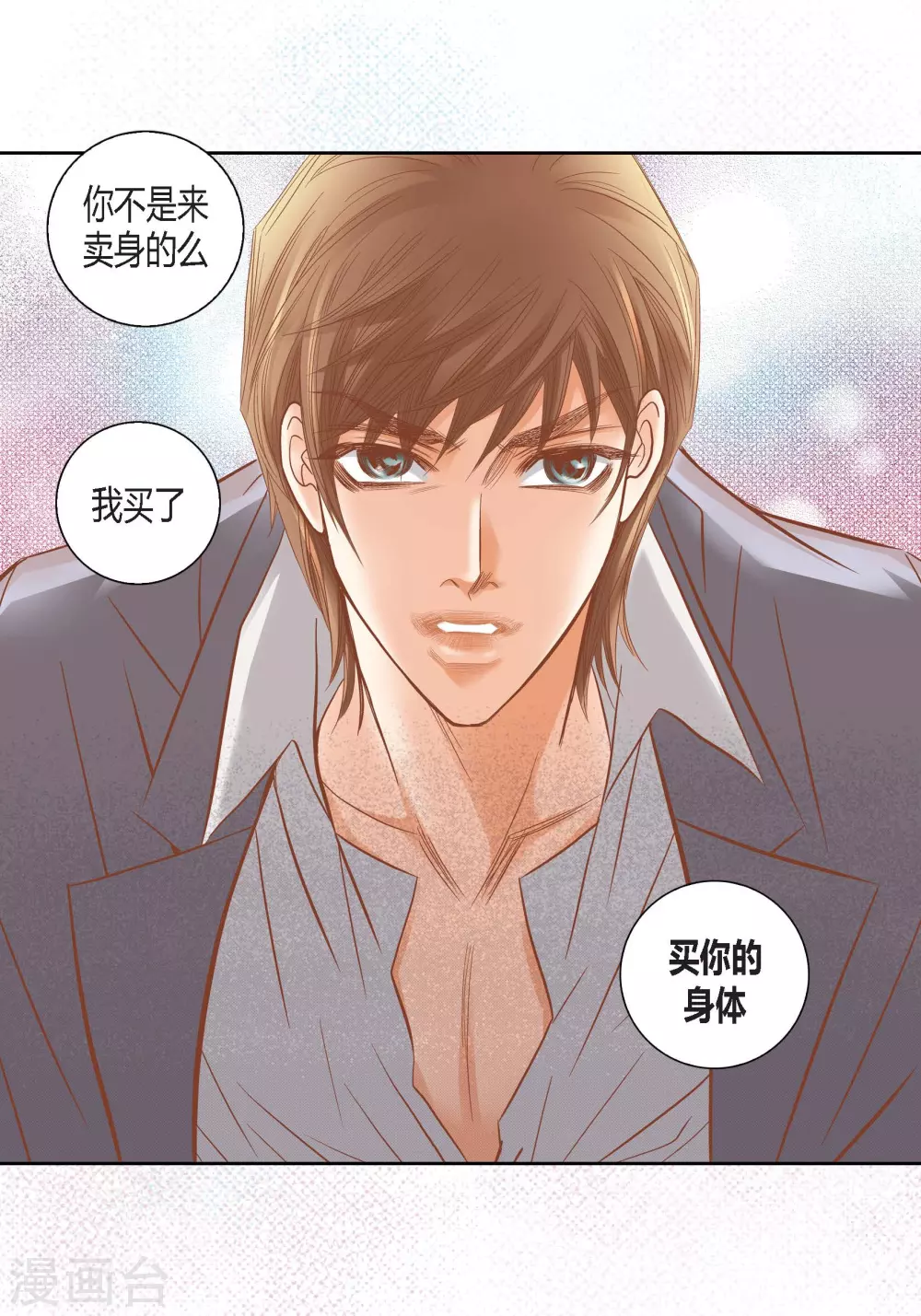 第 42 页