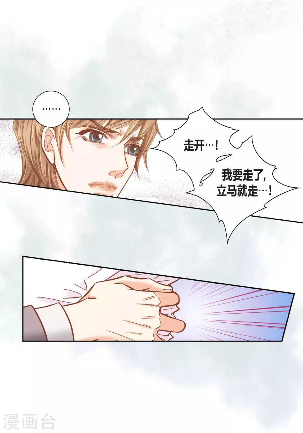 第 45 页