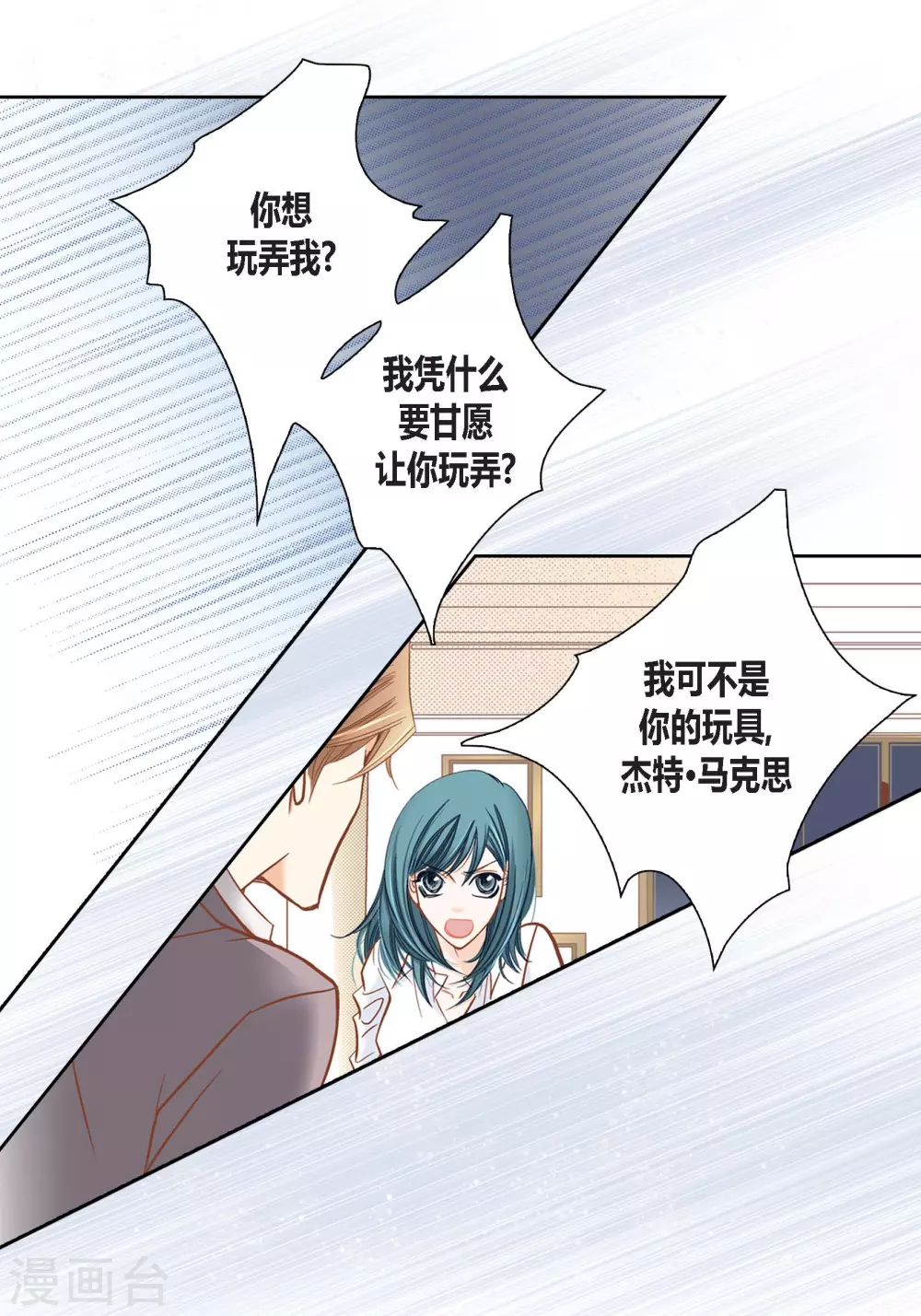 第 49 页