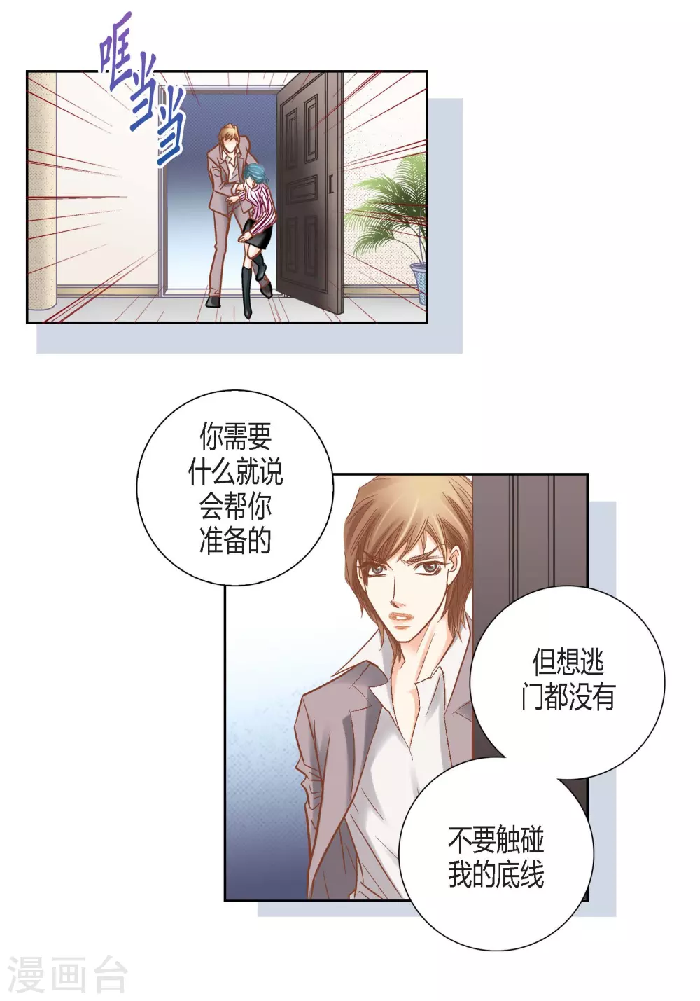 第 8 页