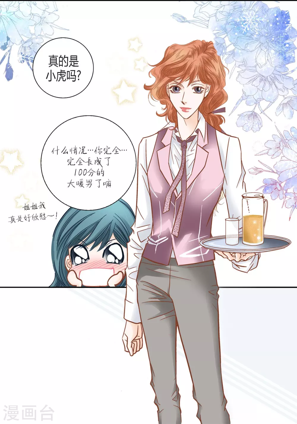 第 20 页