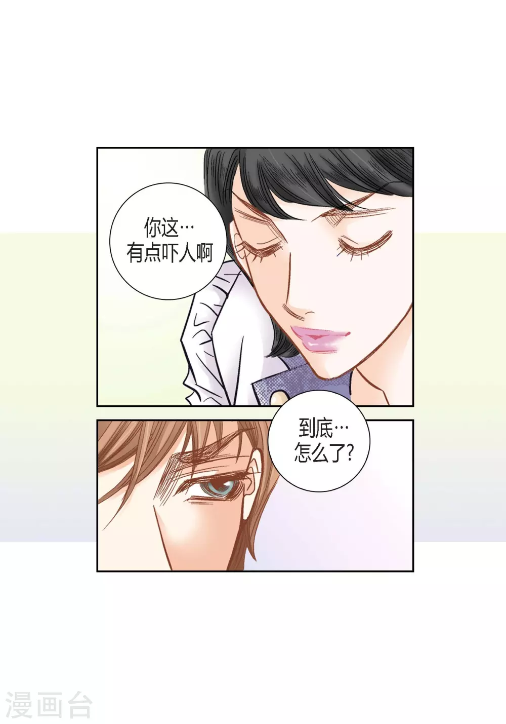 第 32 页