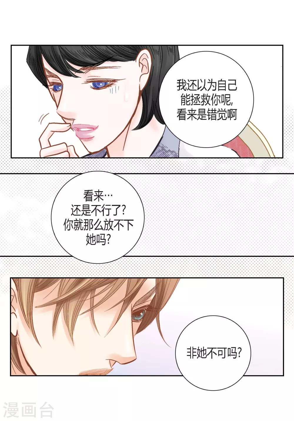 第 38 页