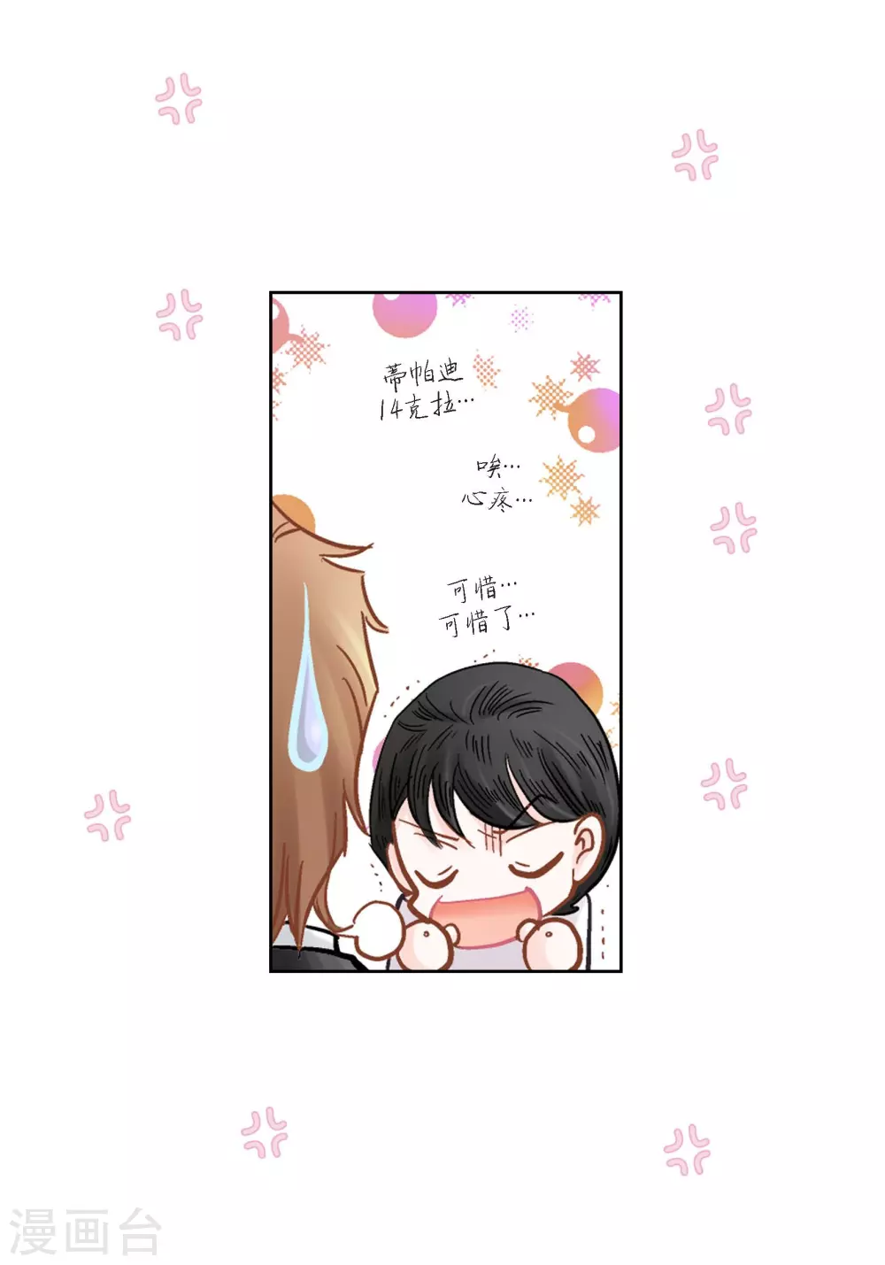 第 43 页