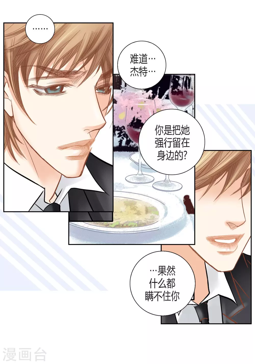 第 45 页