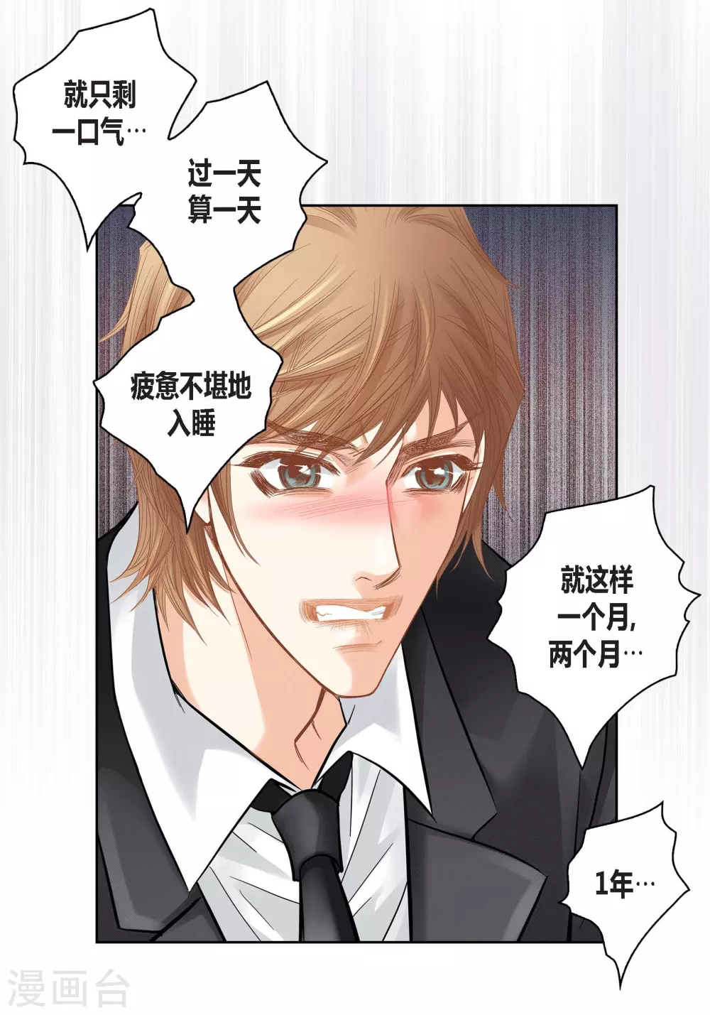 第 50 页