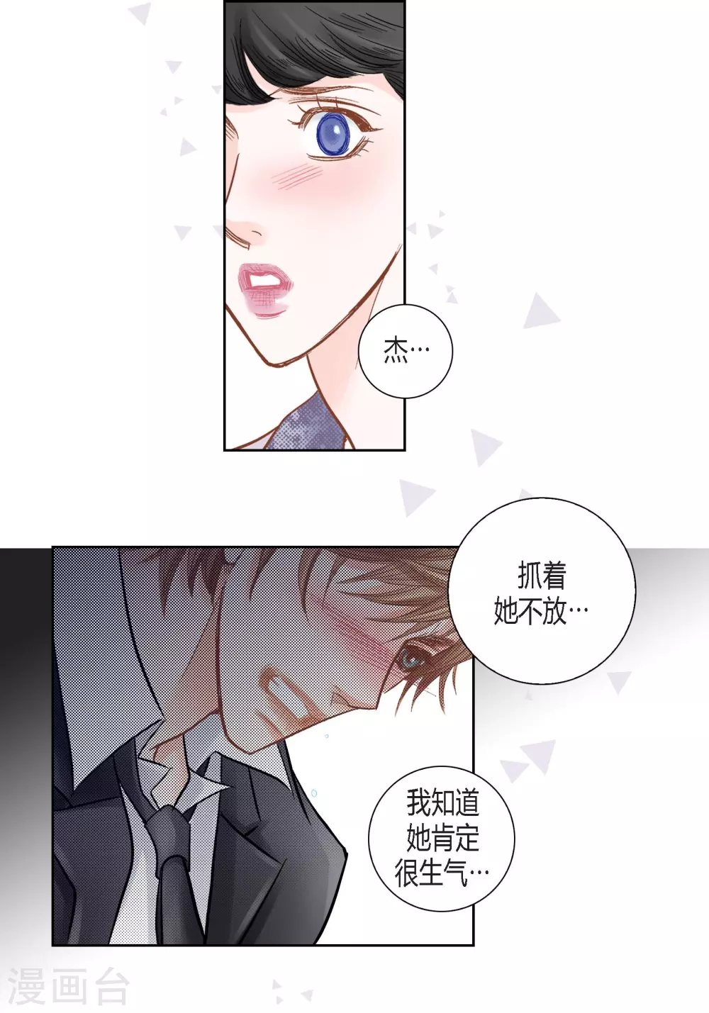 第 53 页