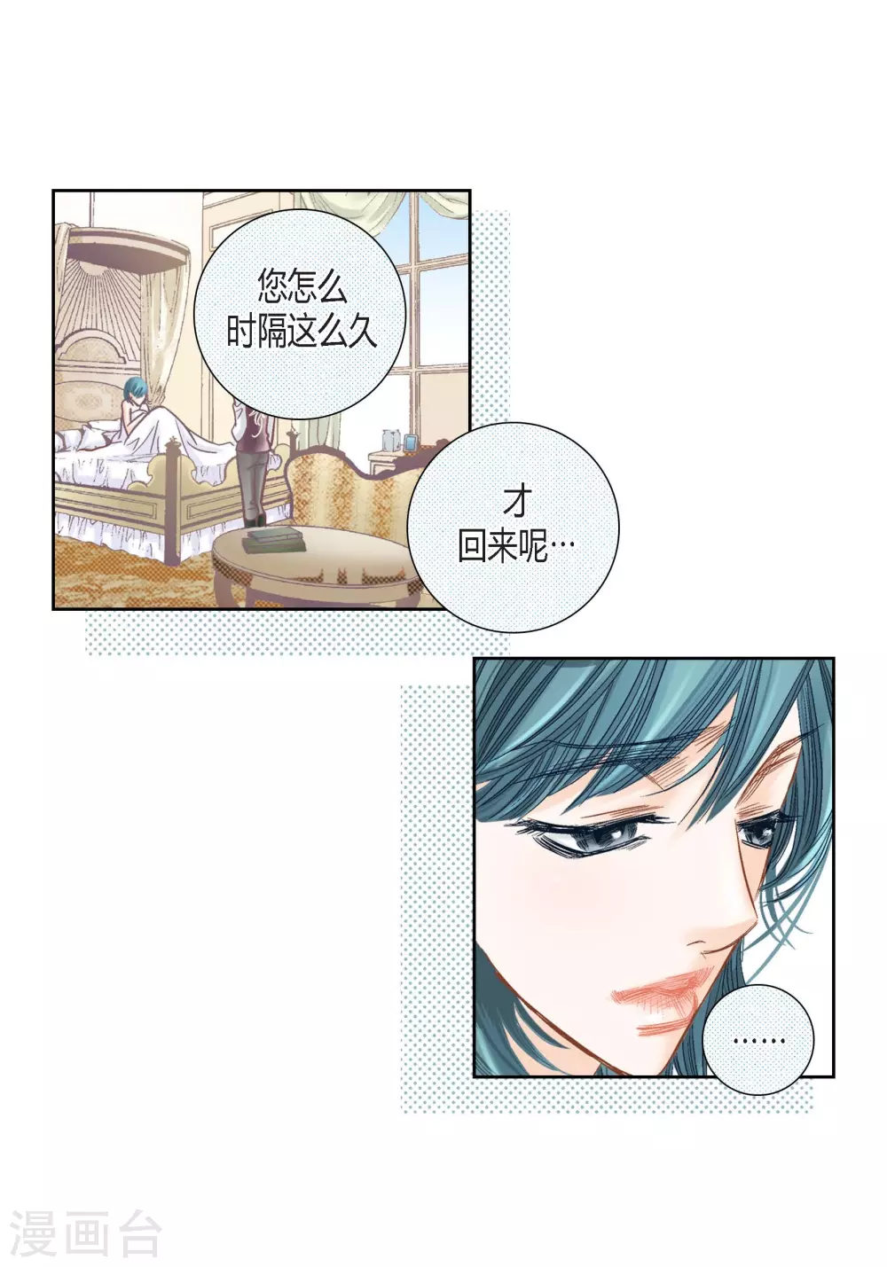 第 54 页
