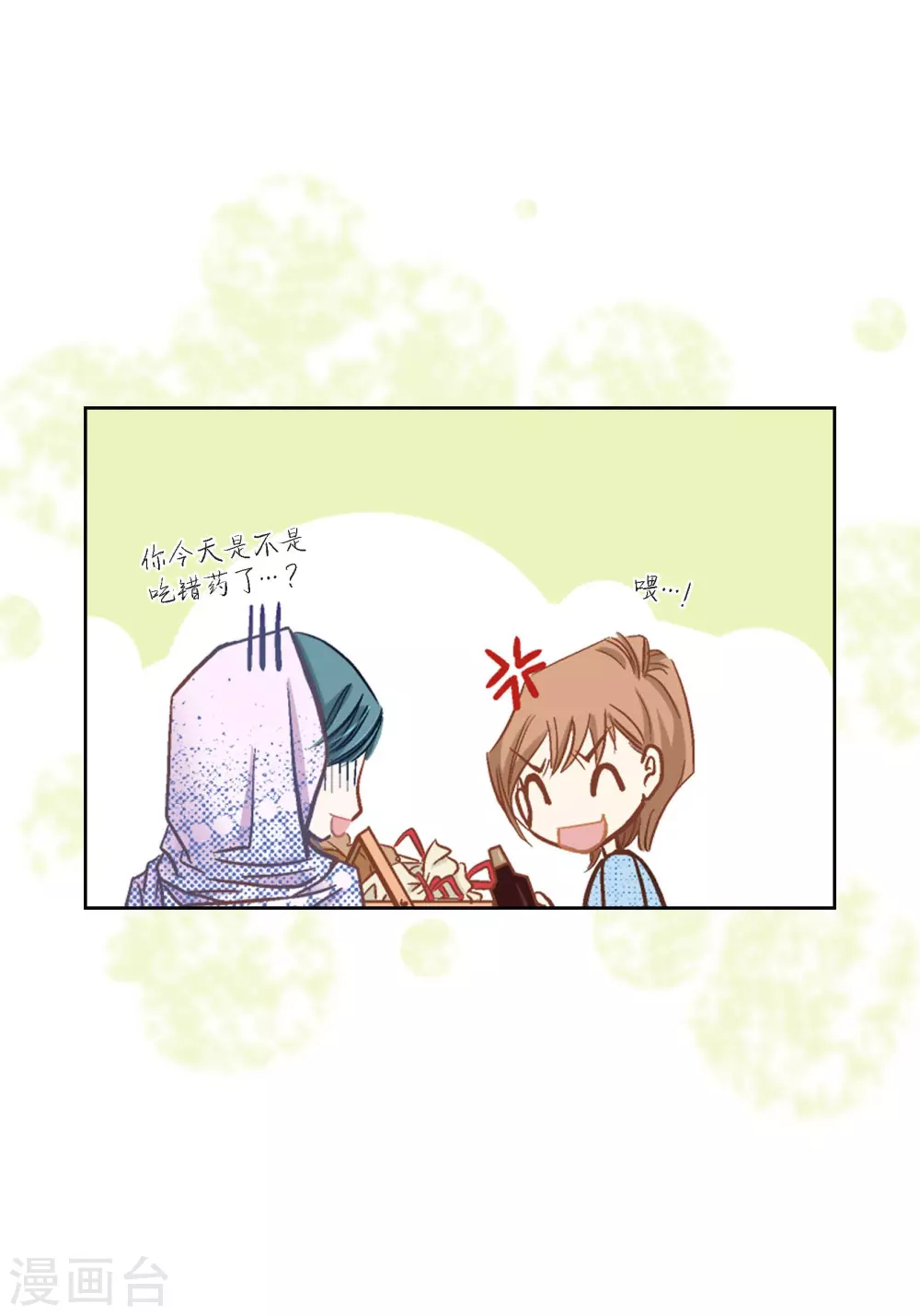 第 33 页