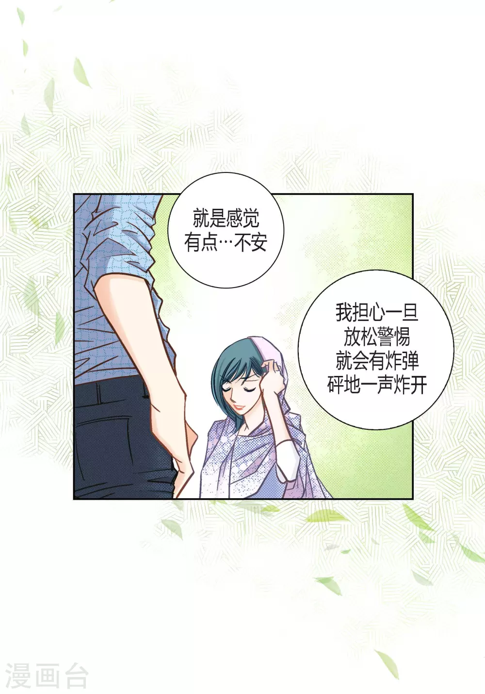 第 35 页