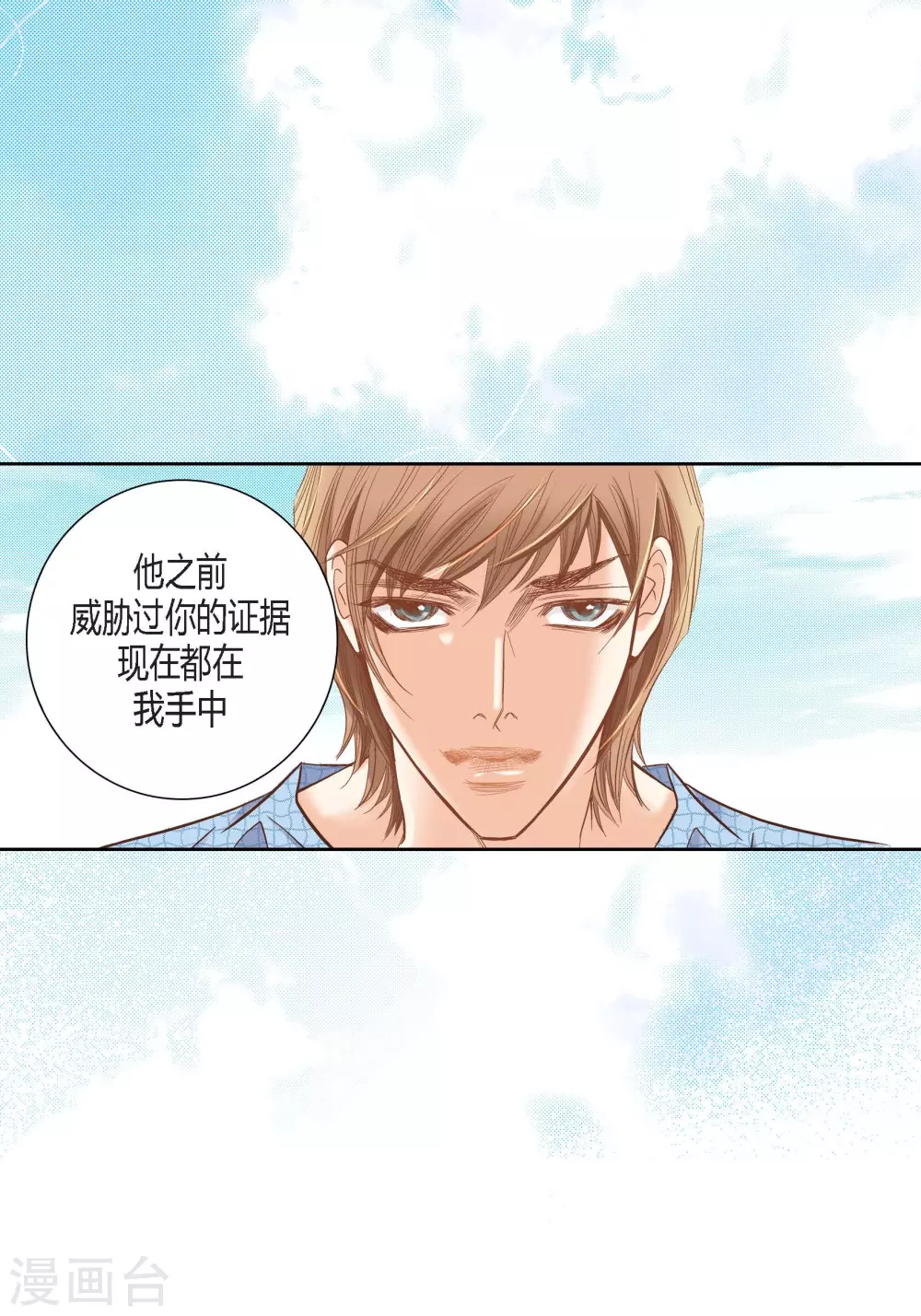 第 39 页