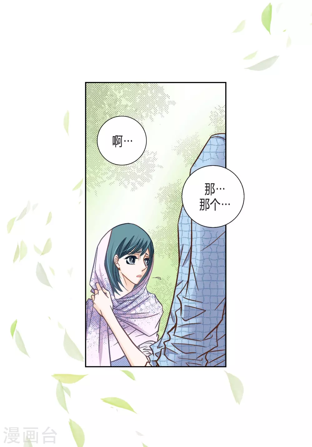 第 41 页