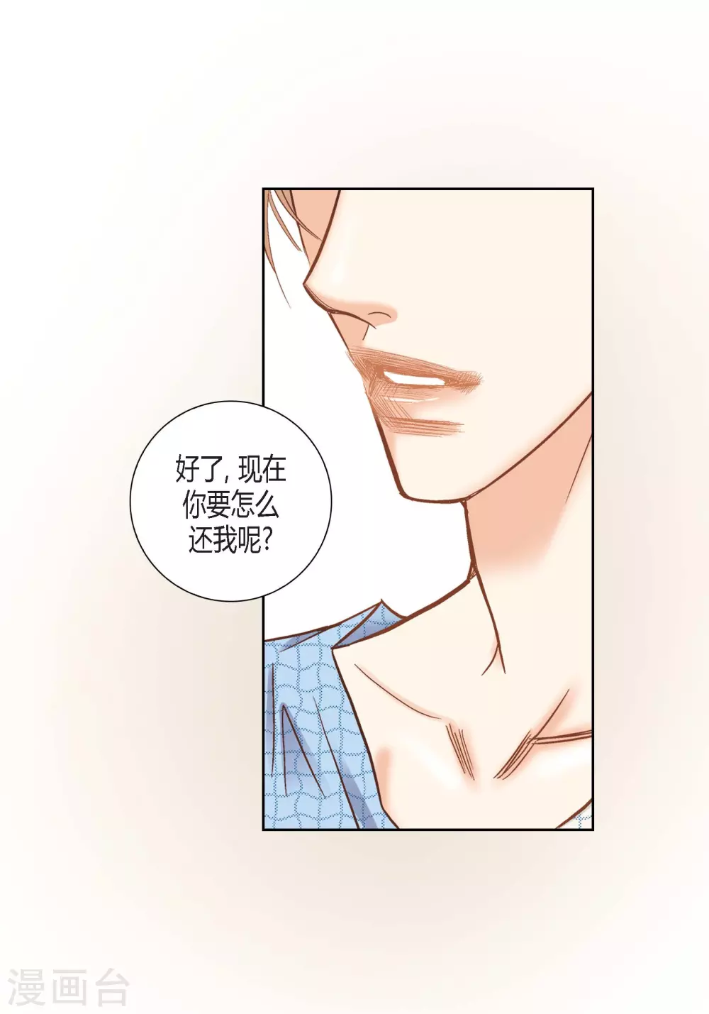 第 43 页