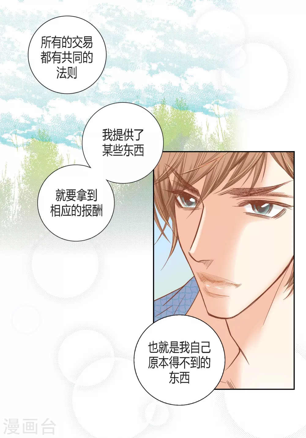 第 45 页