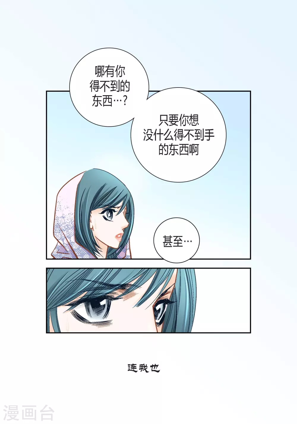 第 46 页