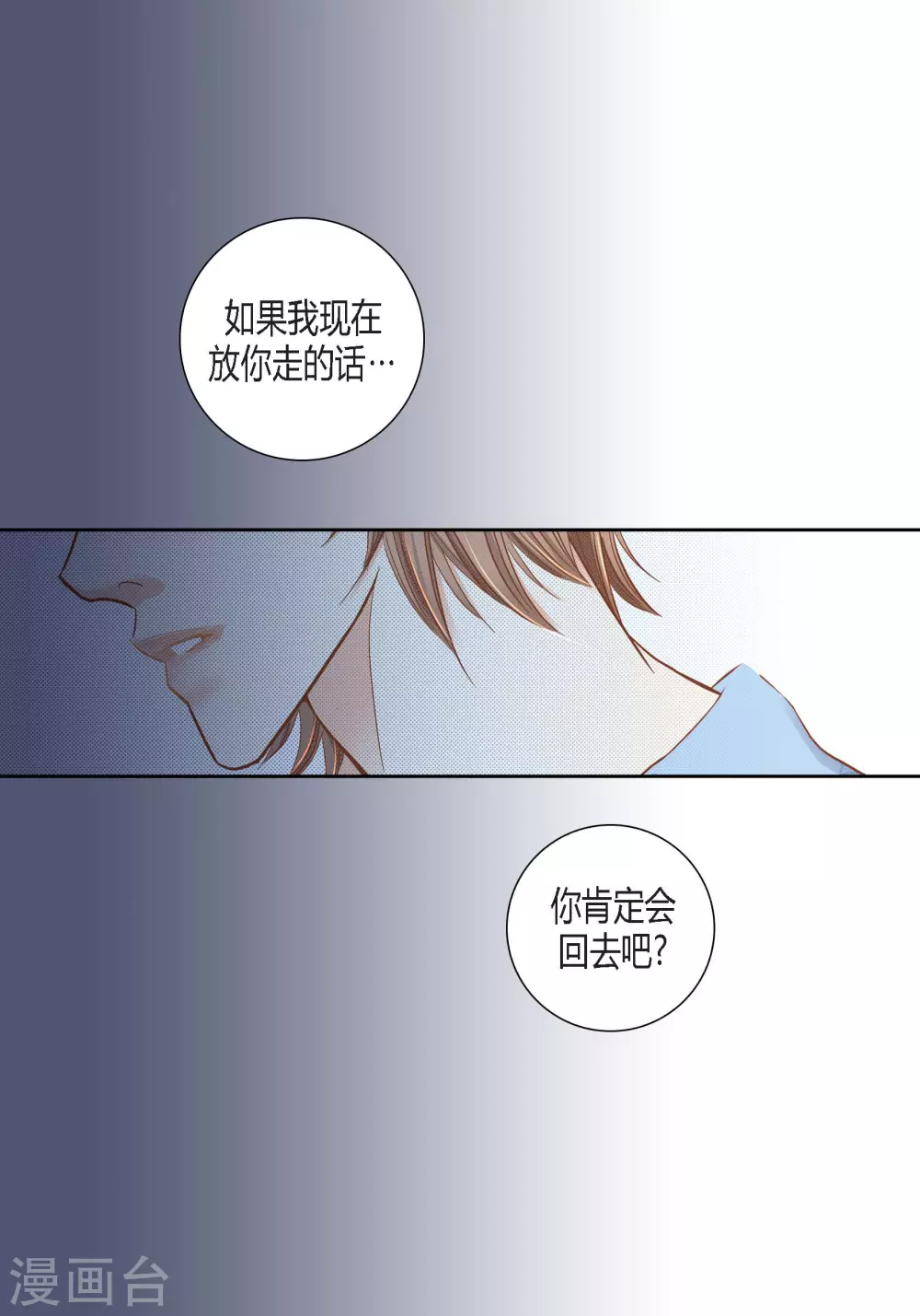 第 49 页