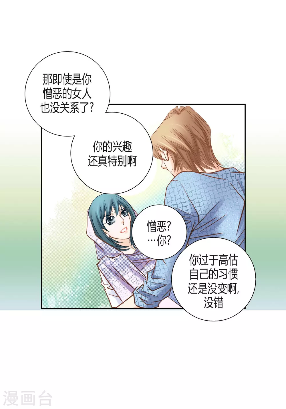 第 27 页