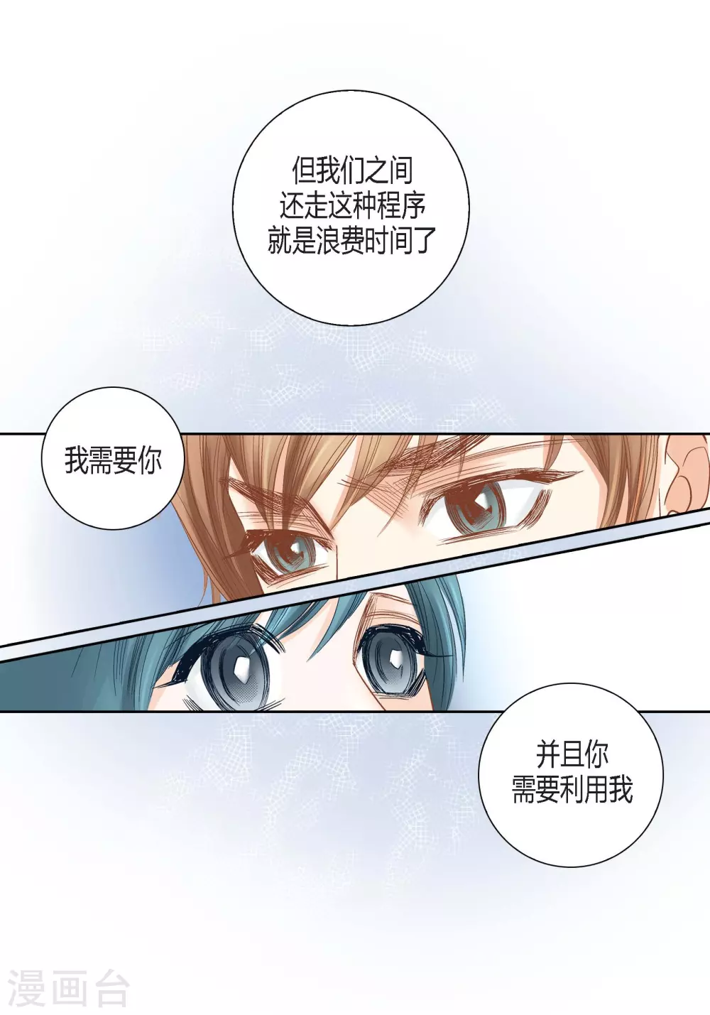 第 42 页