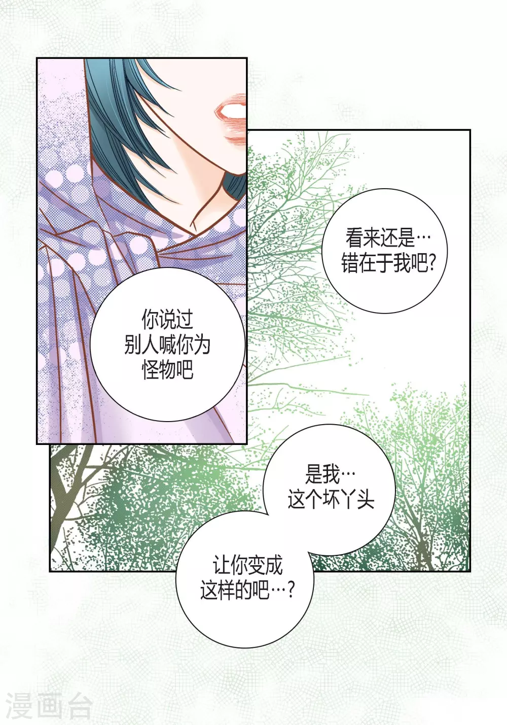 第 44 页