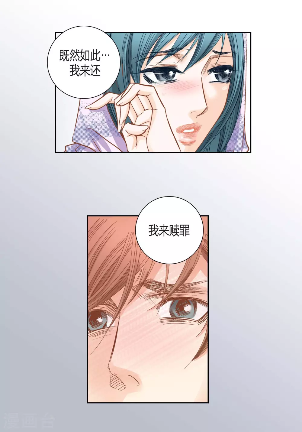 第 45 页