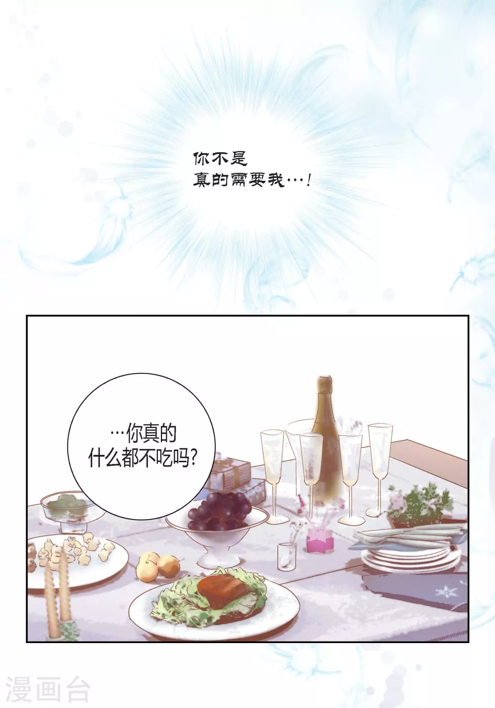 第 54 页