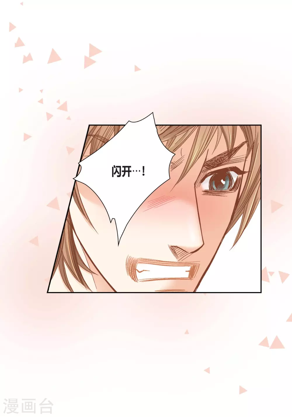 第 38 页
