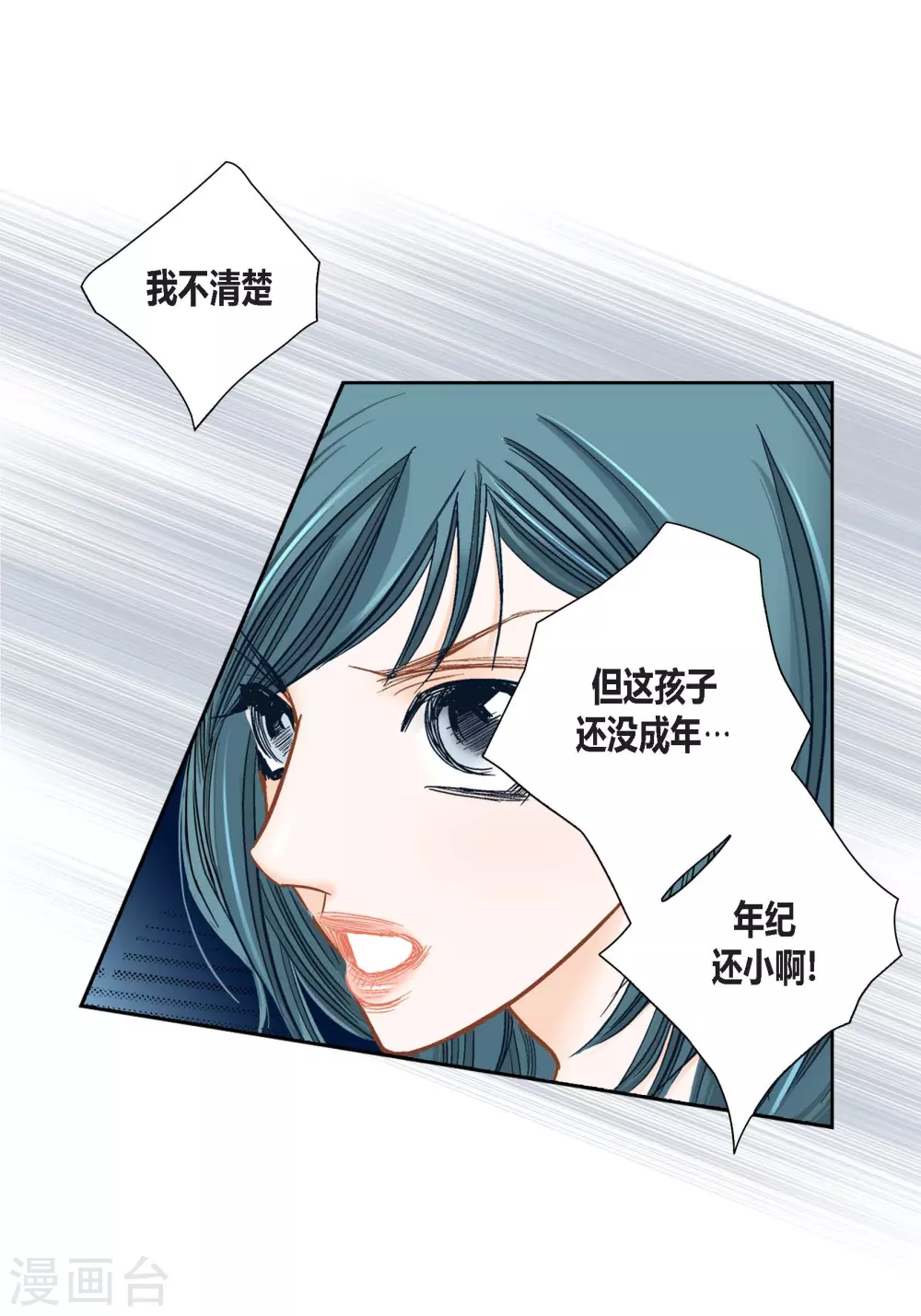 第 41 页