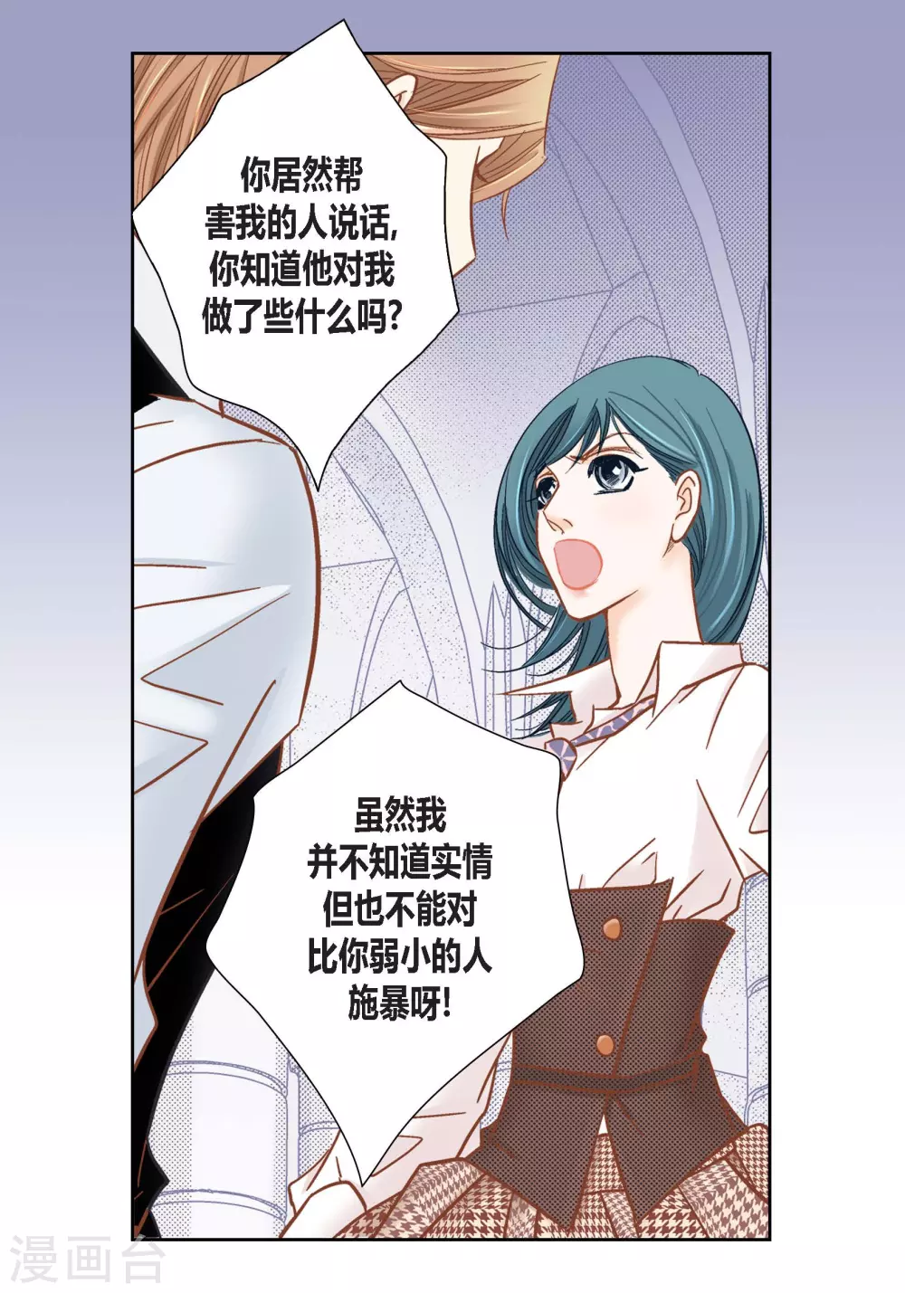 第 43 页
