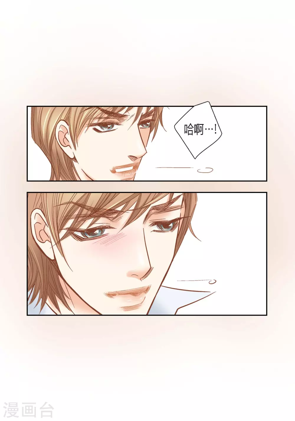 第 44 页