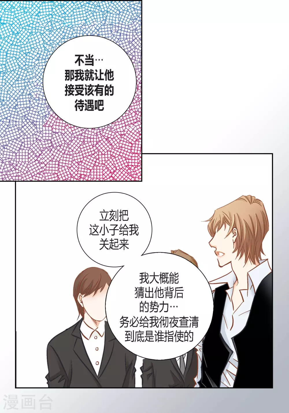 第 46 页