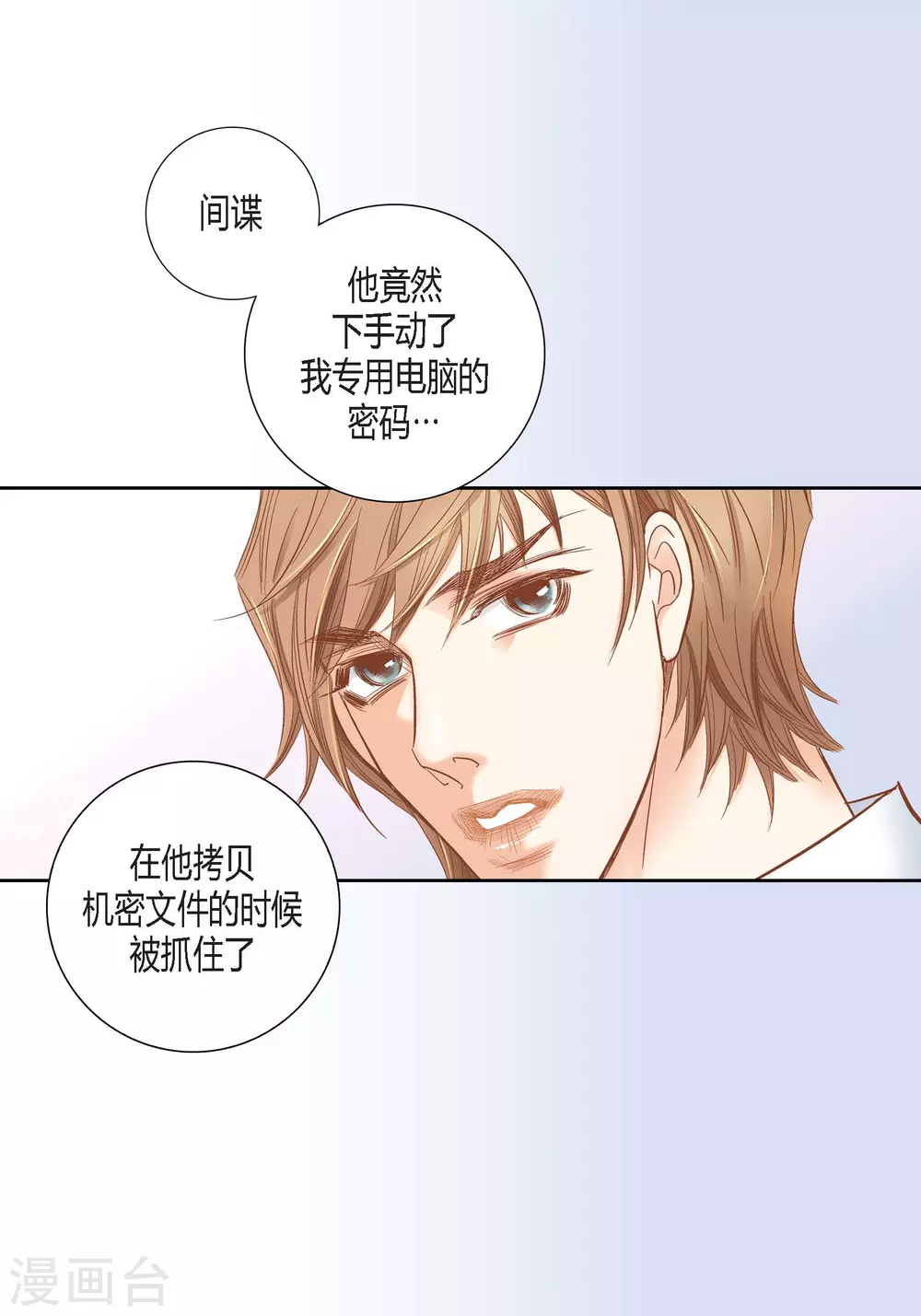 第 48 页