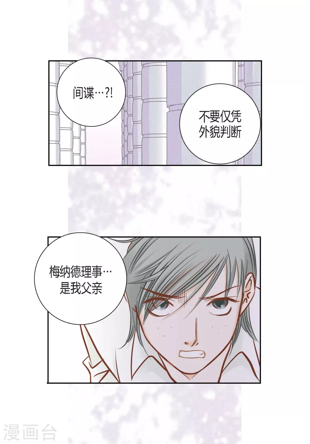 第 49 页