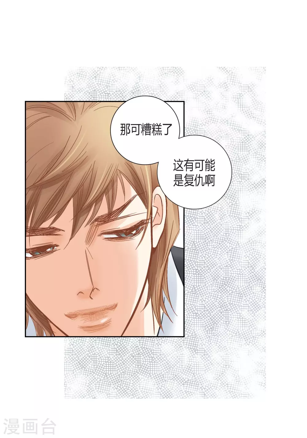 第 51 页