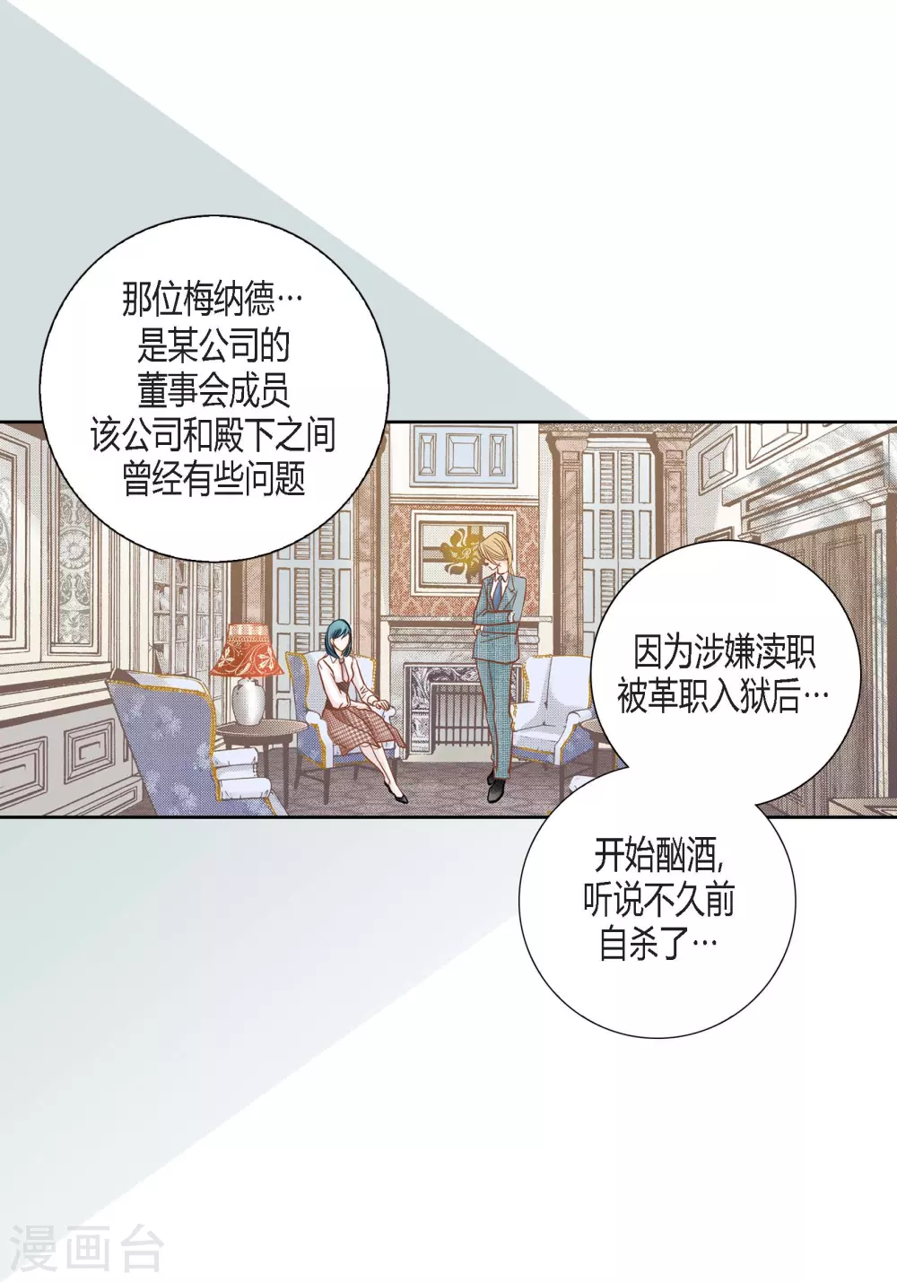 第 53 页