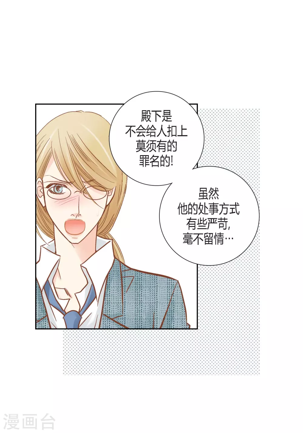 第 54 页
