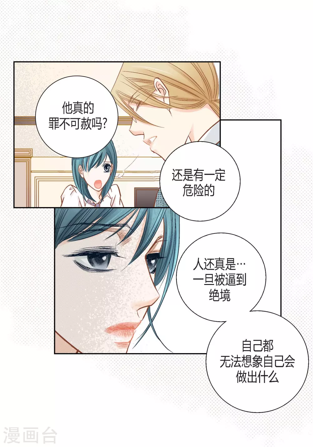 第 57 页