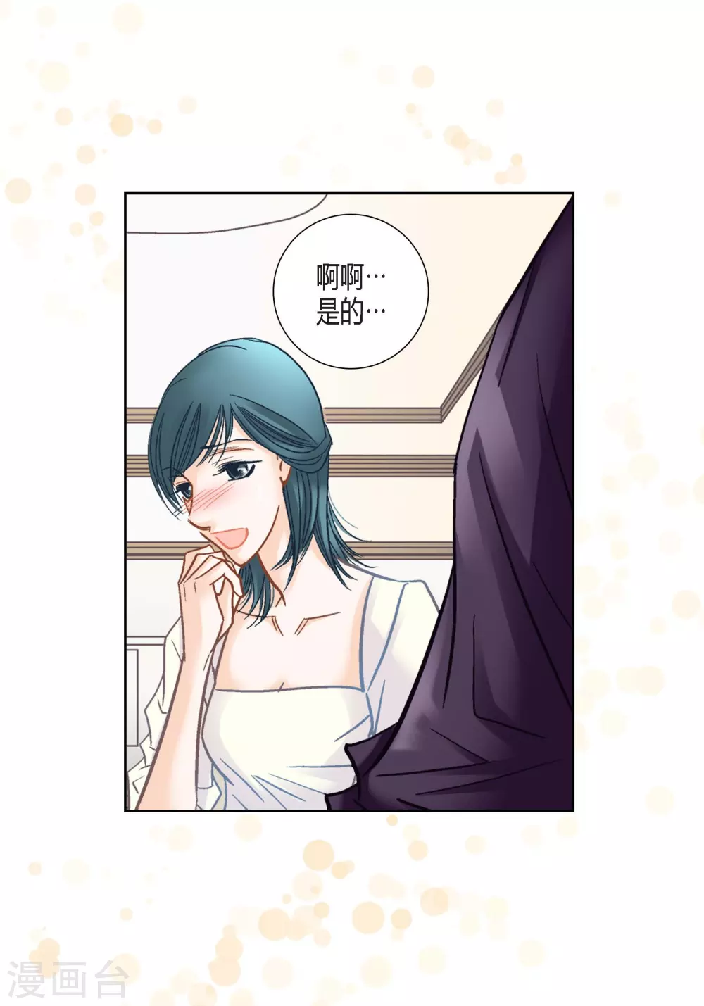 第 35 页