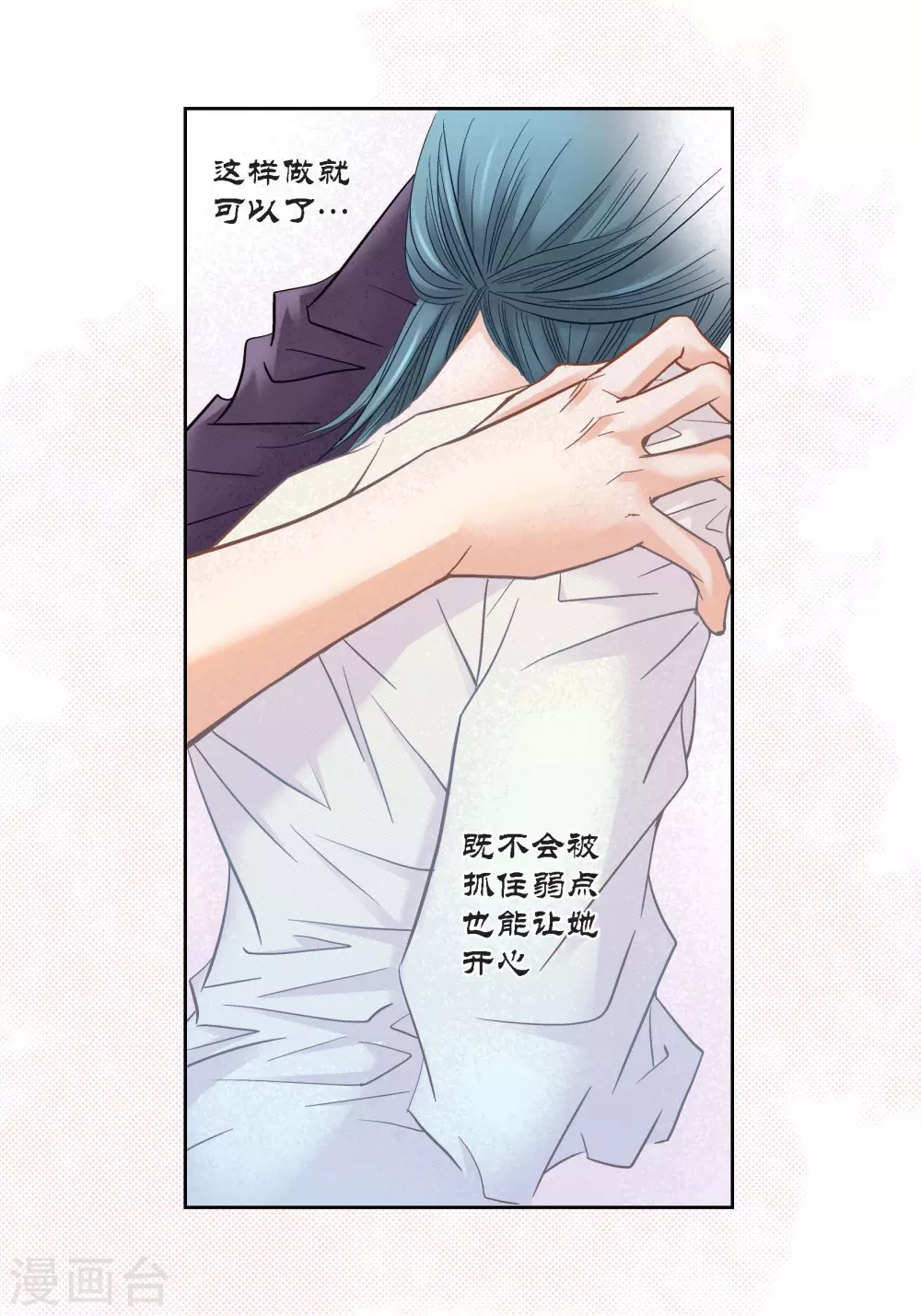 第 38 页