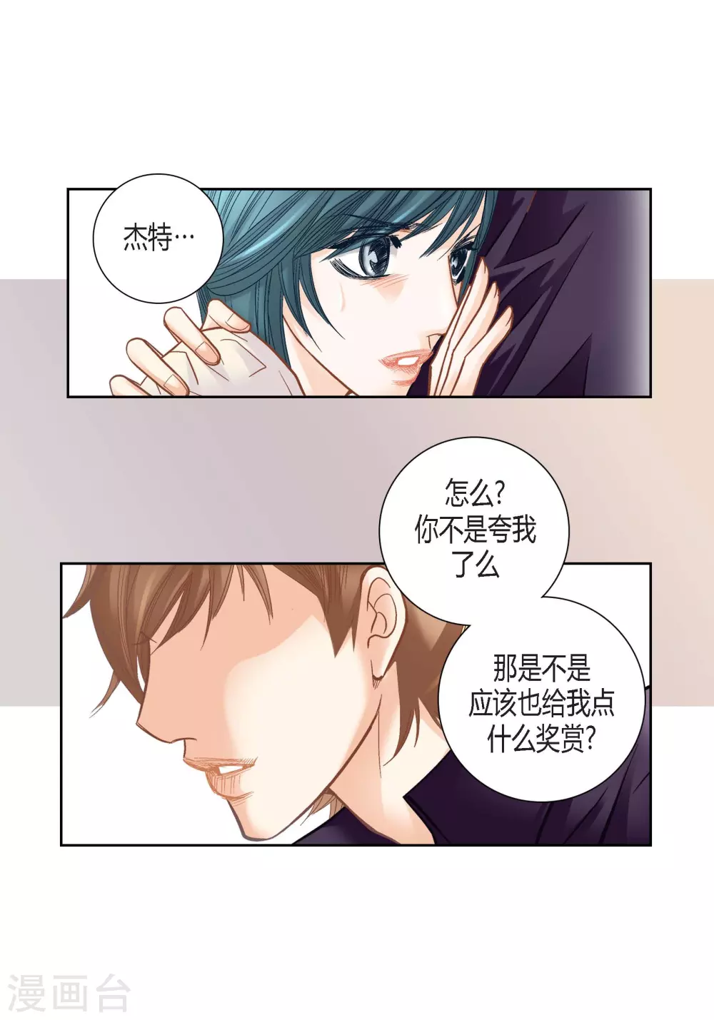 第 39 页