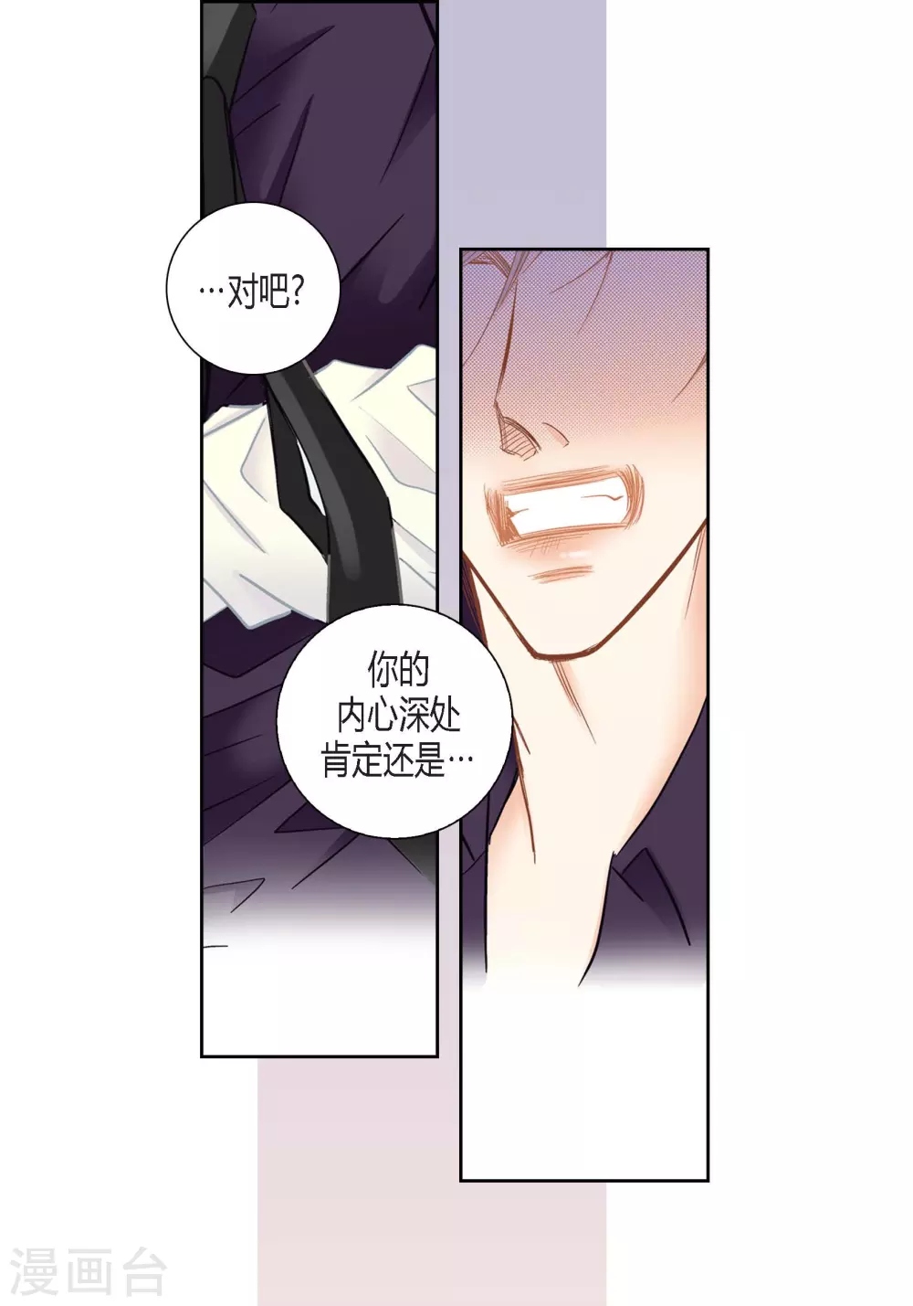 第 47 页